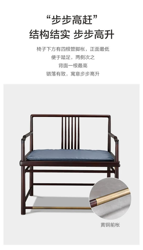 聯(lián)邦家私·舒雨 | 南歌子禪椅，寄托東方的雅士情懷