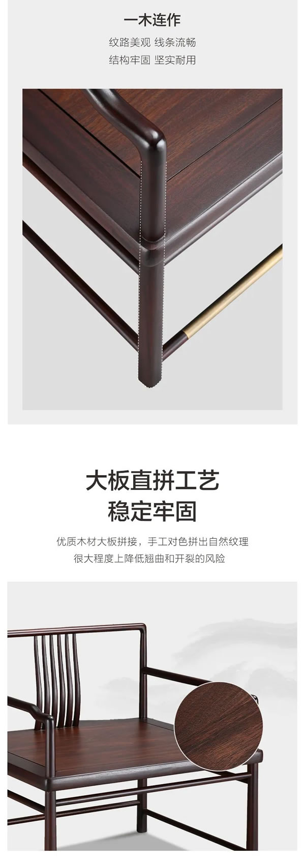 聯(lián)邦家私·舒雨 | 南歌子禪椅，寄托東方的雅士情懷