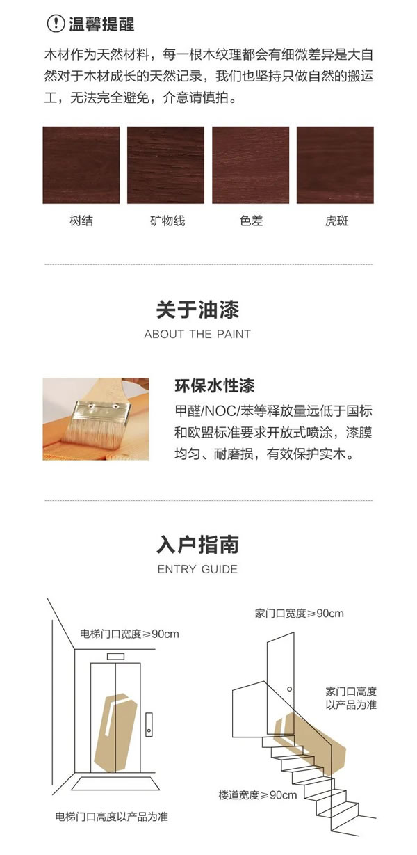 聯(lián)邦家私·舒雨 | 南歌子禪椅，寄托東方的雅士情懷
