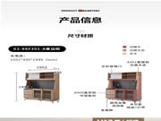 掌上明珠家居·新品上市｜原木風(fēng)餐邊柜，既有開放自在，亦藏封閉恬靜！