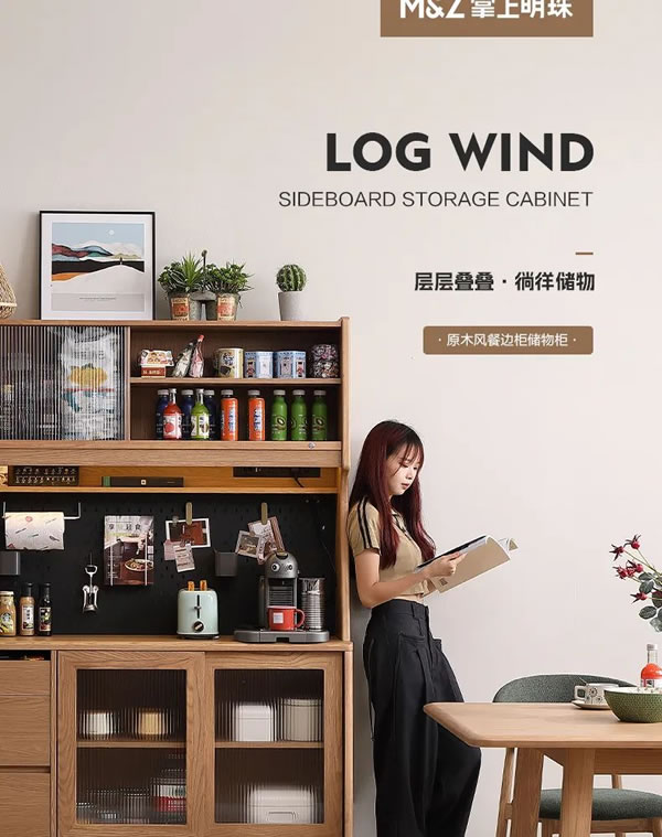 掌上明珠家居·新品上市｜原木風餐邊柜，既有開放自在，亦藏封閉恬靜！