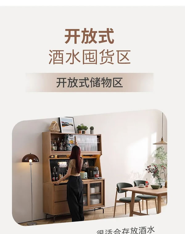 掌上明珠家居·新品上市｜原木風餐邊柜，既有開放自在，亦藏封閉恬靜！