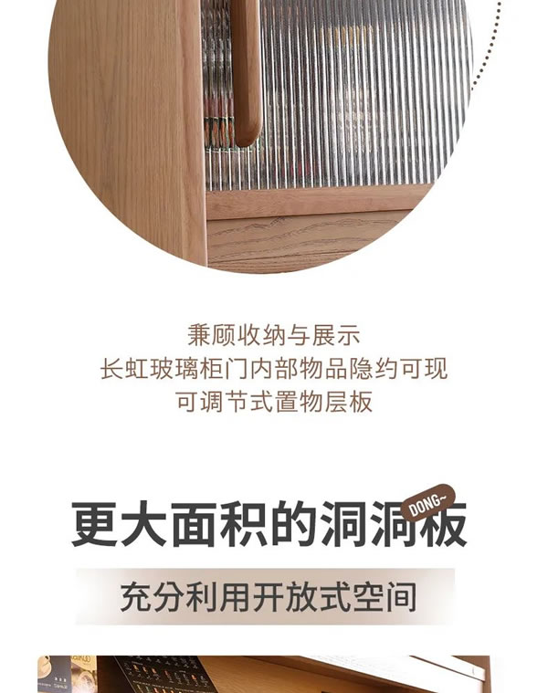 掌上明珠家居·新品上市｜原木風餐邊柜，既有開放自在，亦藏封閉恬靜！