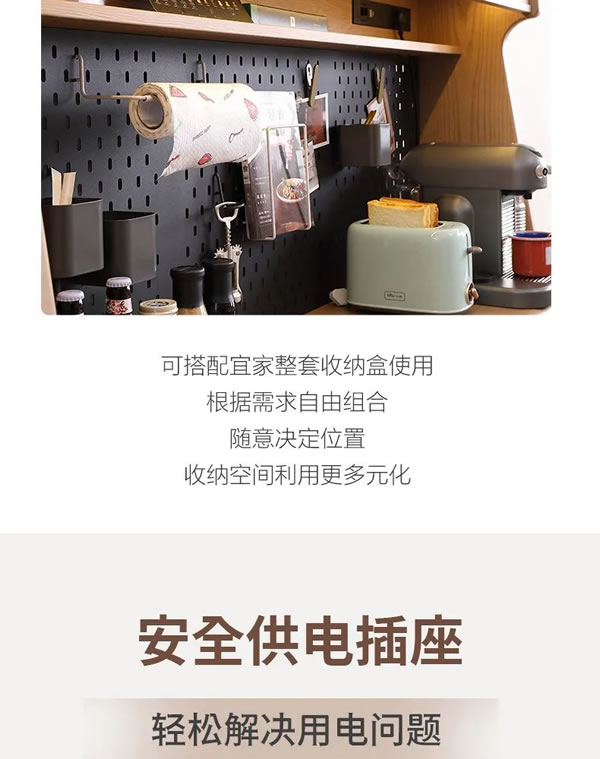 掌上明珠家居·新品上市｜原木風餐邊柜，既有開放自在，亦藏封閉恬靜！