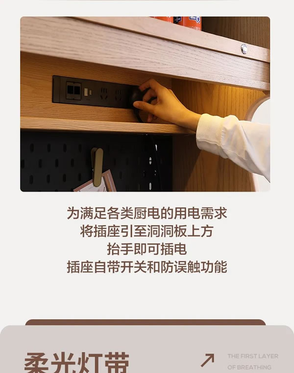 掌上明珠家居·新品上市｜原木風餐邊柜，既有開放自在，亦藏封閉恬靜！