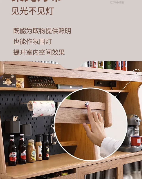 掌上明珠家居·新品上市｜原木風餐邊柜，既有開放自在，亦藏封閉恬靜！