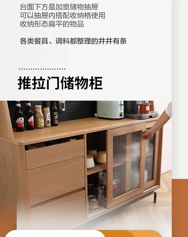 掌上明珠家居·新品上市｜原木風餐邊柜，既有開放自在，亦藏封閉恬靜！