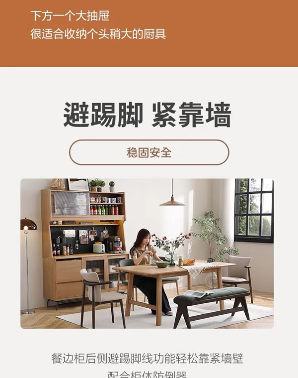掌上明珠家居·新品上市｜原木風餐邊柜，既有開放自在，亦藏封閉恬靜！