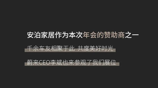 文末有福利 | 自“蔚”來！向未來