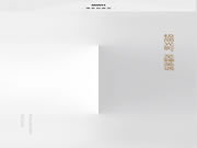 MWH曼好家＆孫天文 | 極簡光影，至臻美遇