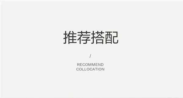 聯(lián)邦家私·初見(jiàn) | 簡(jiǎn)約設(shè)計(jì)，不減生活舒適
