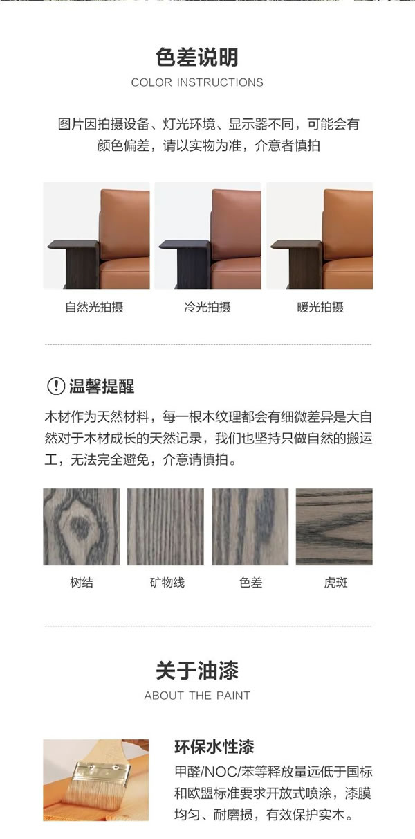聯(lián)邦家私·初見(jiàn) | 簡(jiǎn)約設(shè)計(jì)，不減生活舒適