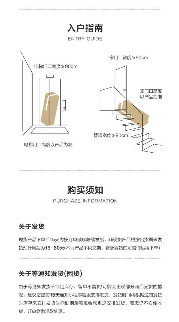 聯(lián)邦家私·初見(jiàn) | 簡(jiǎn)約設(shè)計(jì)，不減生活舒適
