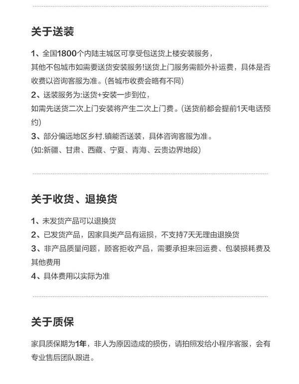 聯(lián)邦家私·初見(jiàn) | 簡(jiǎn)約設(shè)計(jì)，不減生活舒適