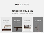 聯(lián)邦家私·舒雨 | 錦堂春·沙發(fā)，在時光里，綻放雅致之美