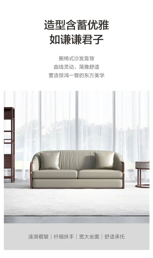 聯(lián)邦家私·舒雨 | 錦堂春·沙發(fā)，在時(shí)光里，綻放雅致之美