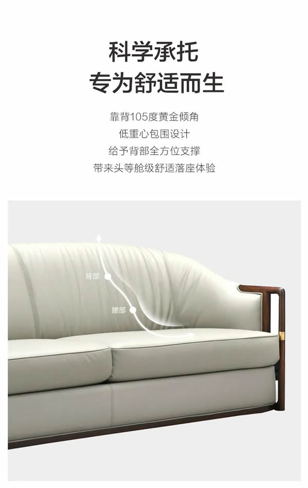 聯(lián)邦家私·舒雨 | 錦堂春·沙發(fā)，在時(shí)光里，綻放雅致之美