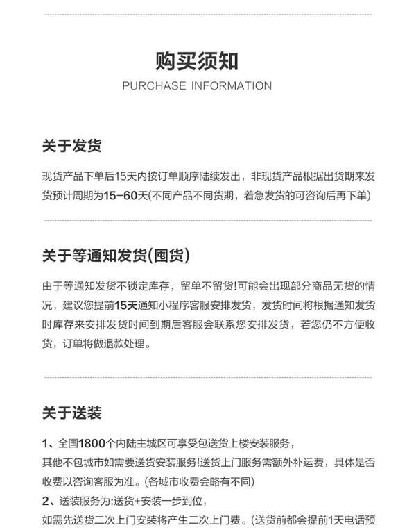 聯(lián)邦家私·舒雨 | 錦堂春·沙發(fā)，在時(shí)光里，綻放雅致之美