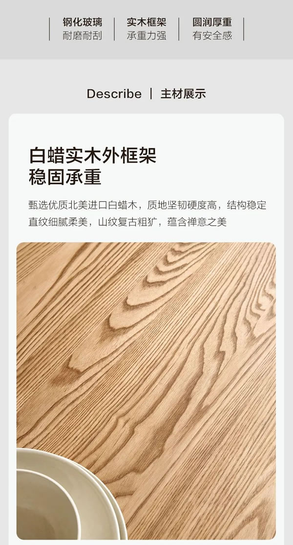 聯(lián)邦家私新品上市 | 一宅·浮云茶幾，帶來自由隨性的體驗(yàn)感