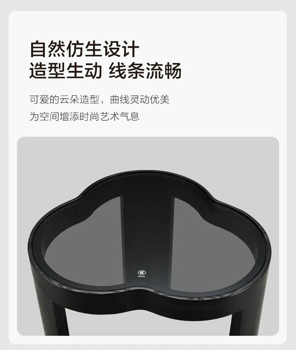 聯(lián)邦家私新品上市 | 一宅·浮云茶幾，帶來自由隨性的體驗(yàn)感