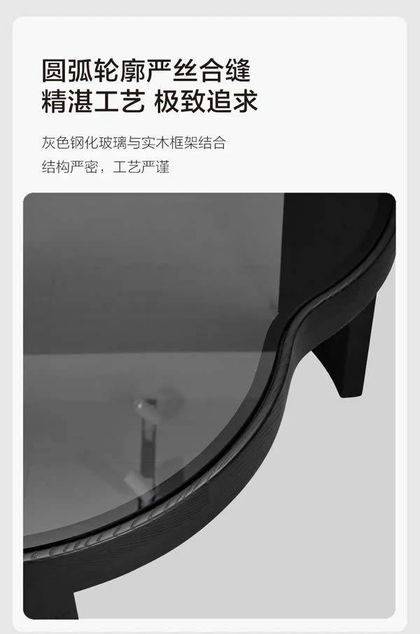 聯(lián)邦家私新品上市 | 一宅·浮云茶幾，帶來自由隨性的體驗(yàn)感