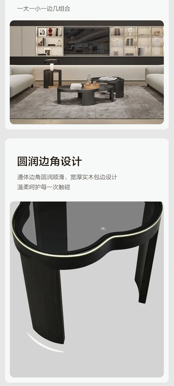 聯(lián)邦家私新品上市 | 一宅·浮云茶幾，帶來自由隨性的體驗(yàn)感