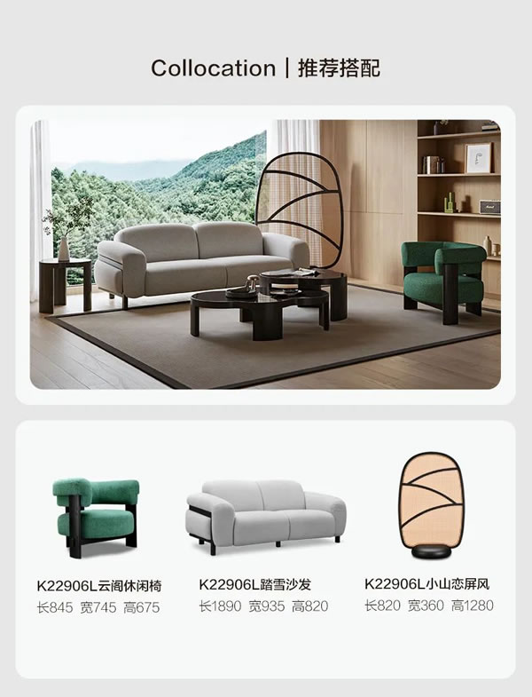 聯(lián)邦家私新品上市 | 一宅·浮云茶幾，帶來自由隨性的體驗(yàn)感