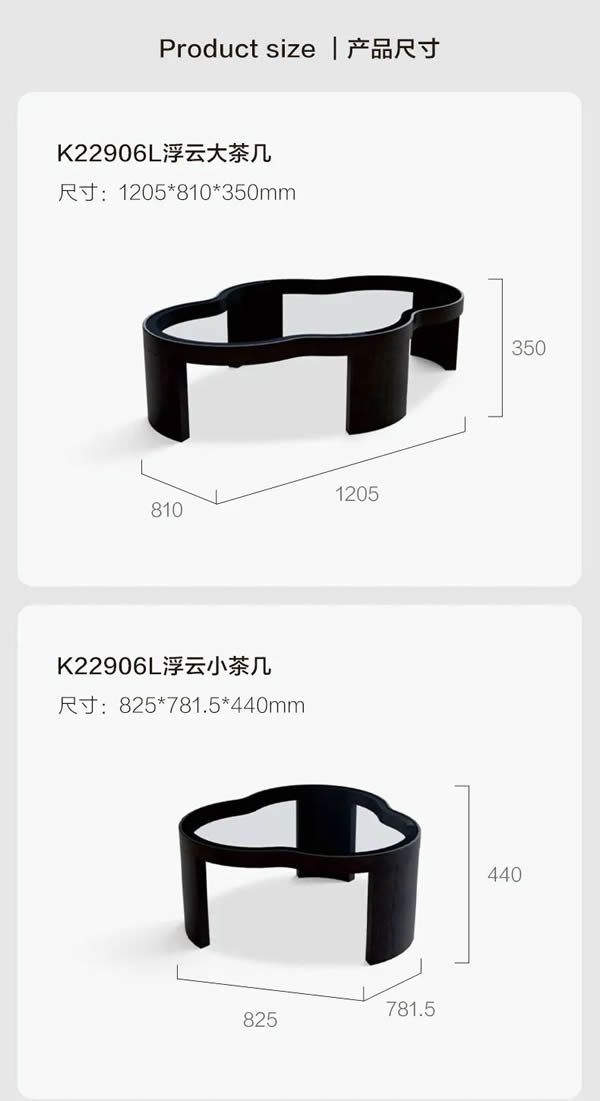 聯(lián)邦家私新品上市 | 一宅·浮云茶幾，帶來自由隨性的體驗(yàn)感