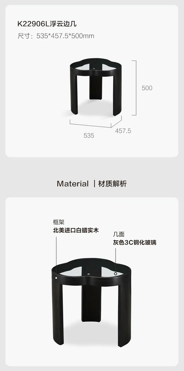 聯(lián)邦家私新品上市 | 一宅·浮云茶幾，帶來自由隨性的體驗(yàn)感