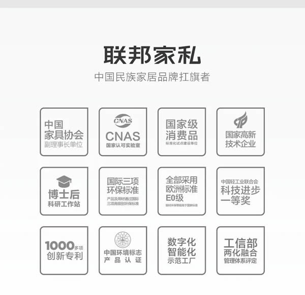 聯(lián)邦家私新品上市 | 一宅·浮云茶幾，帶來自由隨性的體驗(yàn)感