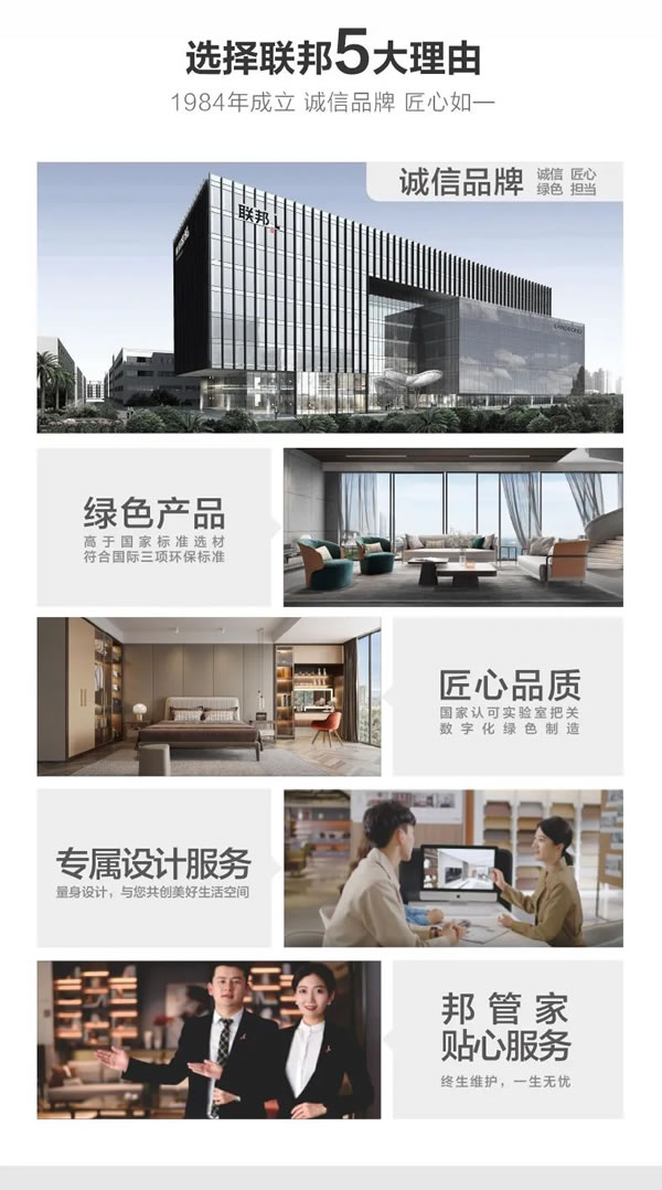 聯(lián)邦家私新品上市 | 一宅·浮云茶幾，帶來自由隨性的體驗(yàn)感