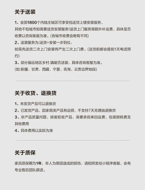 聯(lián)邦家私新品上市 | 一宅·浮云茶幾，帶來自由隨性的體驗(yàn)感