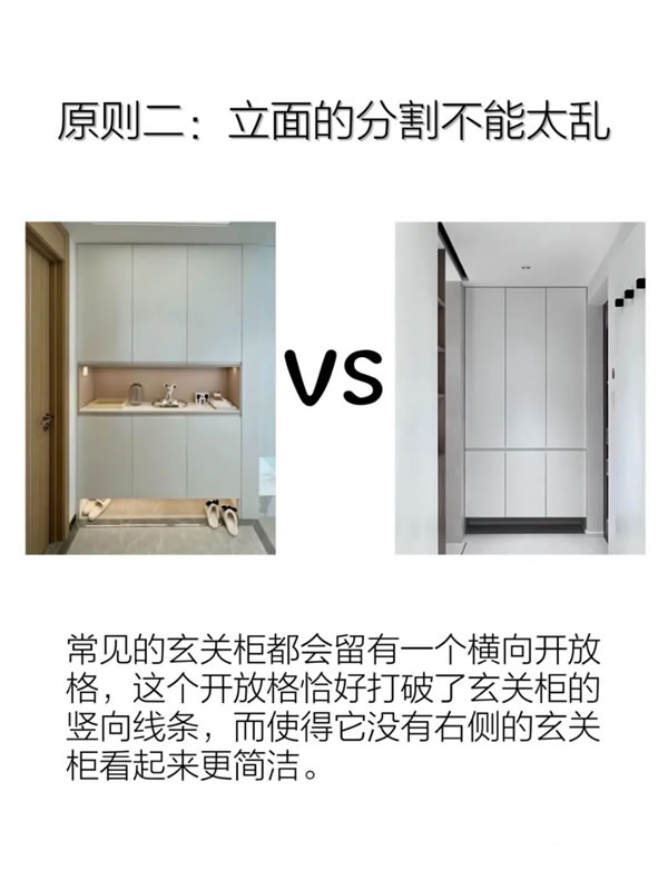 豪閣整家定制 | 極簡(jiǎn)柜子的五個(gè)細(xì)節(jié)，看了必不后悔?。?！