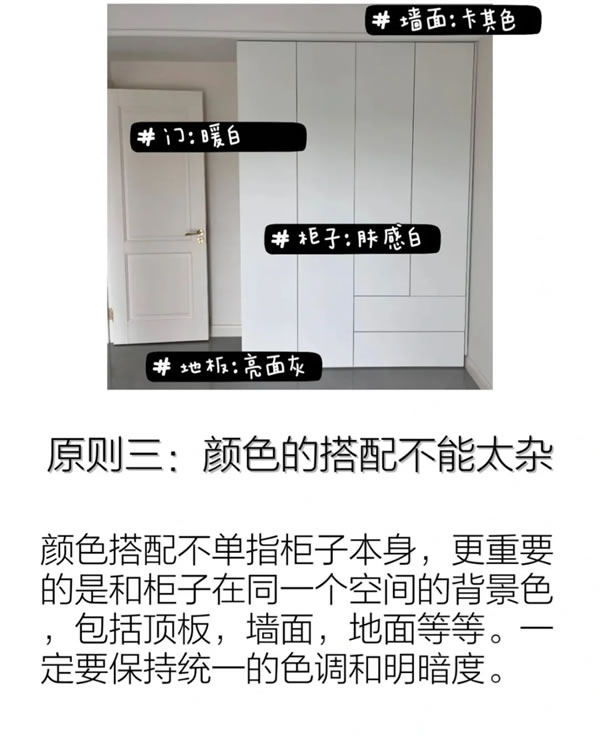 豪閣整家定制 | 極簡(jiǎn)柜子的五個(gè)細(xì)節(jié)，看了必不后悔?。?！
