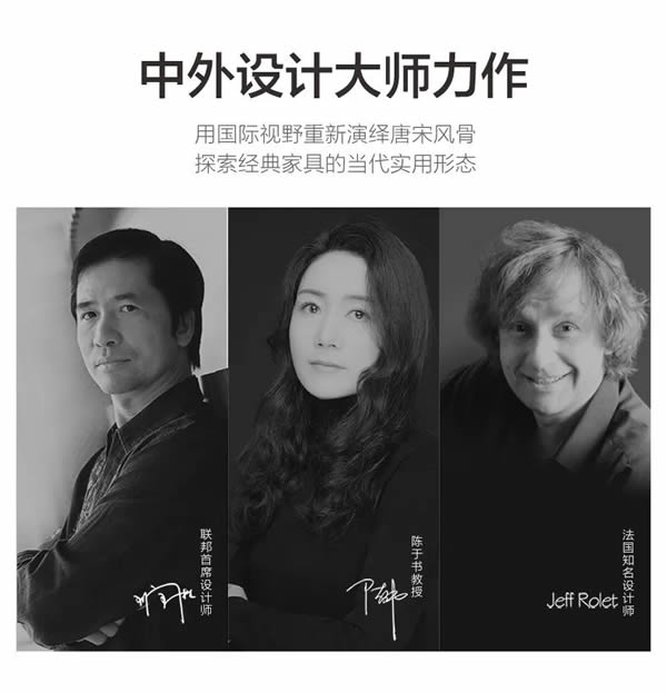 聯(lián)邦家私·舒雨 | 南歌子·長幾，大道至簡，素靜至美