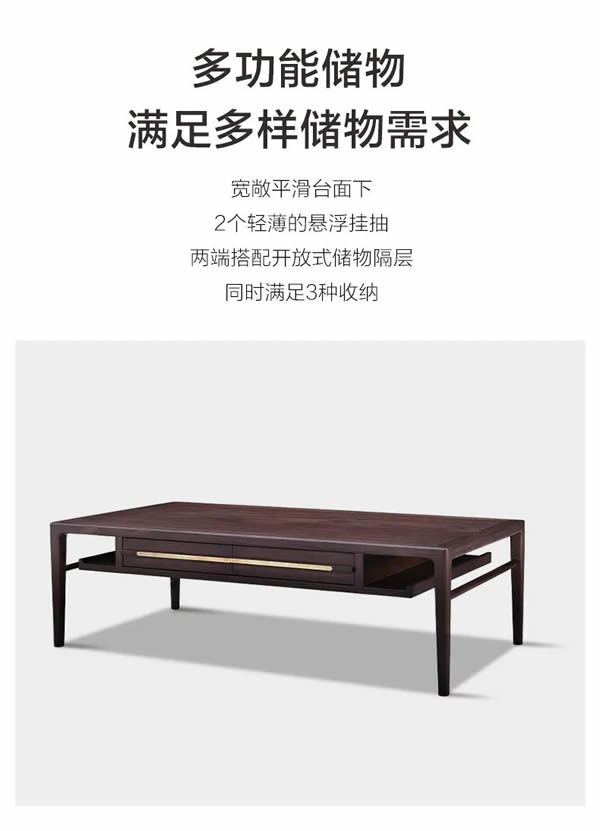 聯(lián)邦家私·舒雨 | 南歌子·長幾，大道至簡，素靜至美