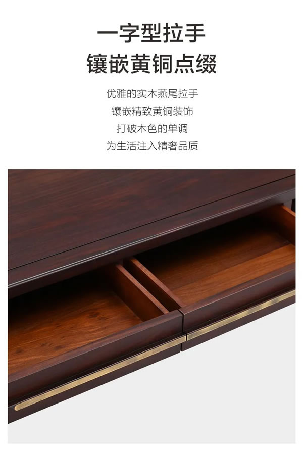 聯(lián)邦家私·舒雨 | 南歌子·長幾，大道至簡，素靜至美