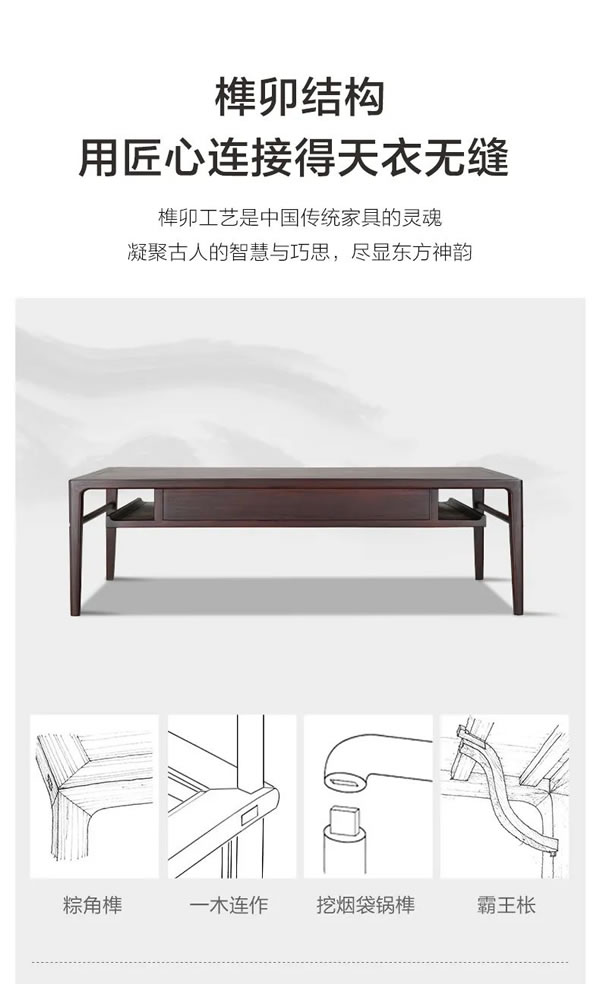聯(lián)邦家私·舒雨 | 南歌子·長幾，大道至簡，素靜至美