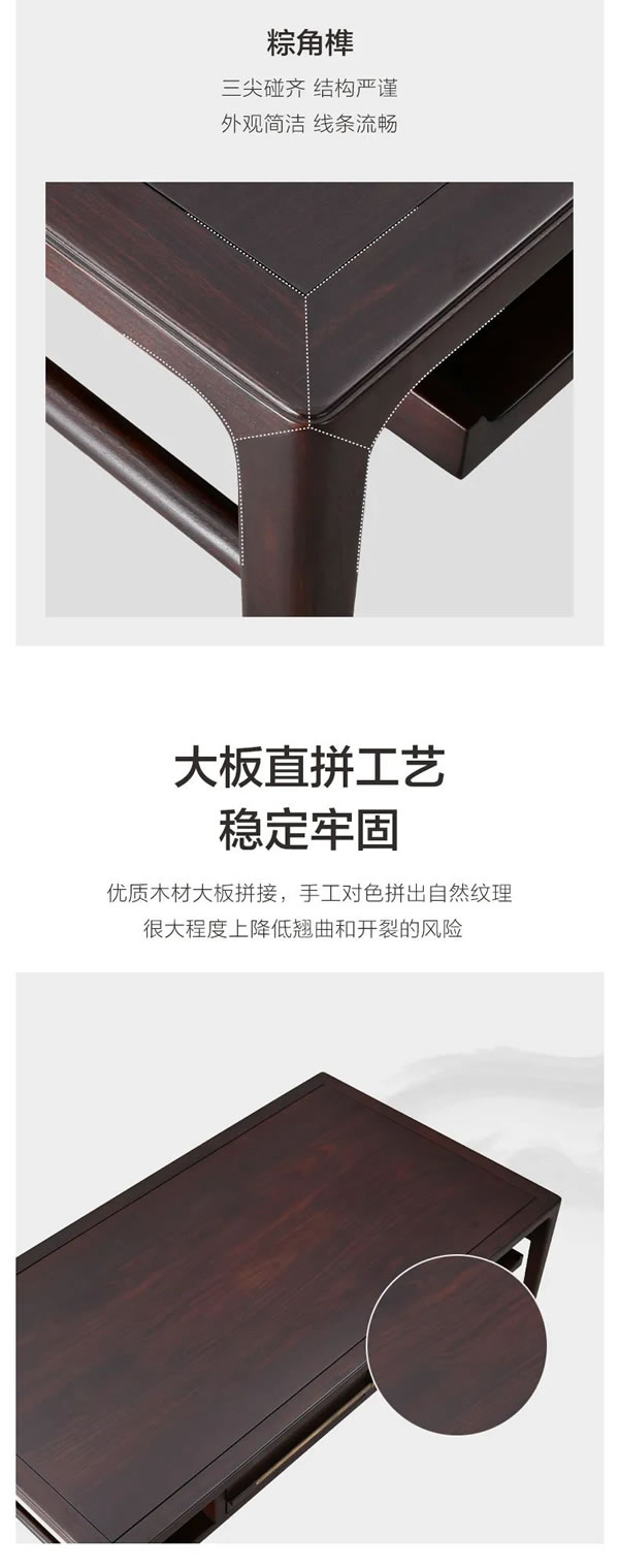 聯(lián)邦家私·舒雨 | 南歌子·長幾，大道至簡，素靜至美