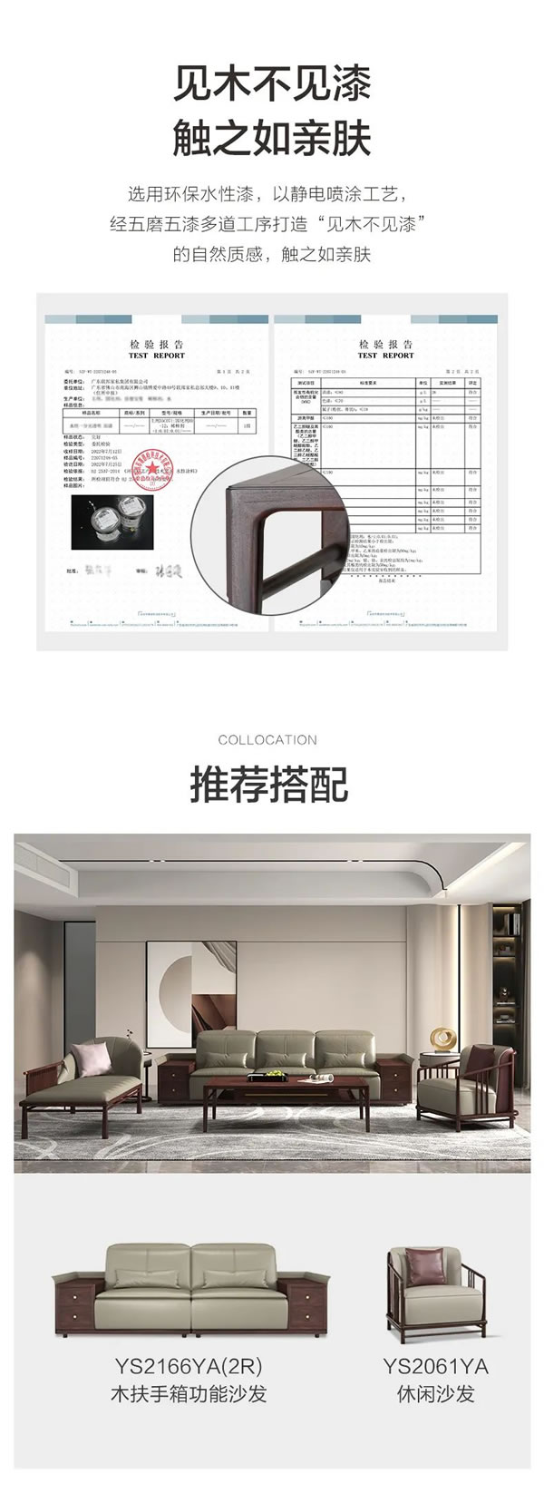 聯(lián)邦家私·舒雨 | 南歌子·長幾，大道至簡，素靜至美