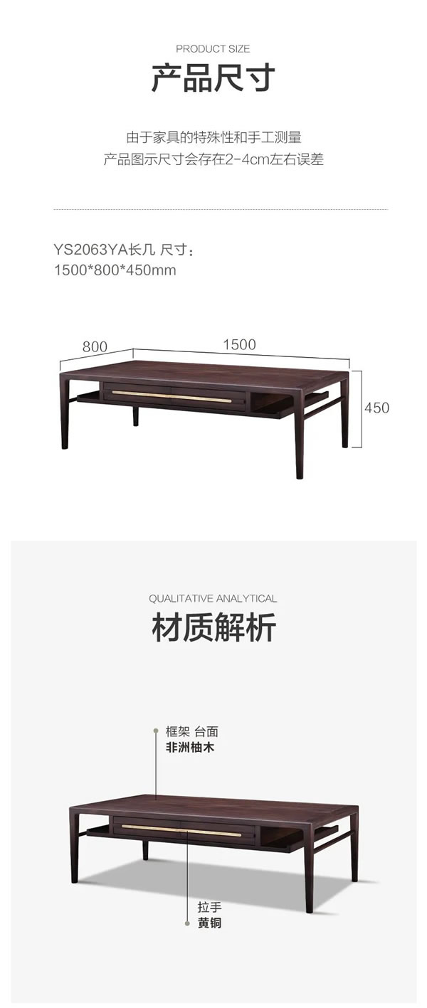 聯(lián)邦家私·舒雨 | 南歌子·長幾，大道至簡，素靜至美
