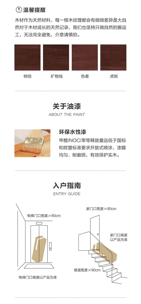 聯(lián)邦家私·舒雨 | 南歌子·長幾，大道至簡，素靜至美
