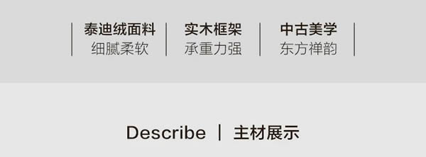 聯(lián)邦家私·一宅 | 云閣休閑椅，中古美學(xué)，東方禪韻