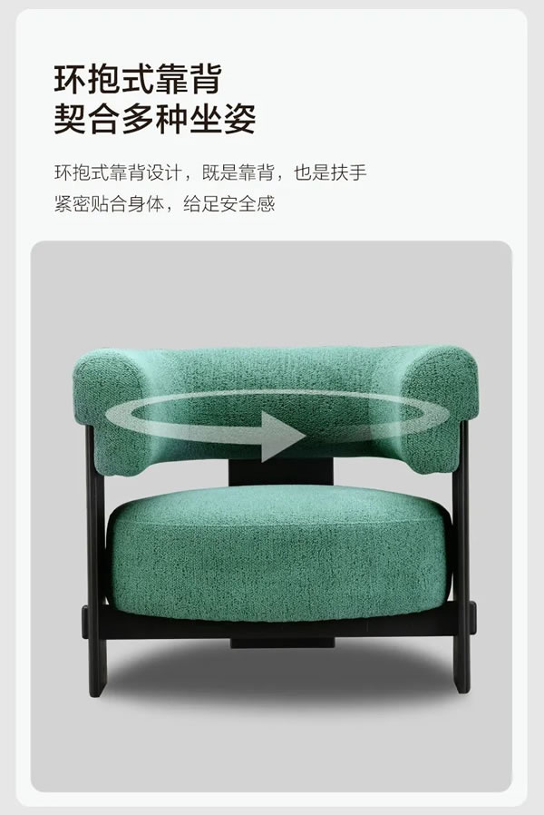 聯(lián)邦家私·一宅 | 云閣休閑椅，中古美學(xué)，東方禪韻
