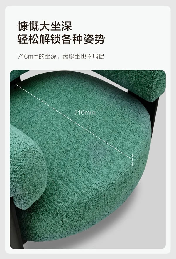 聯(lián)邦家私·一宅 | 云閣休閑椅，中古美學(xué)，東方禪韻