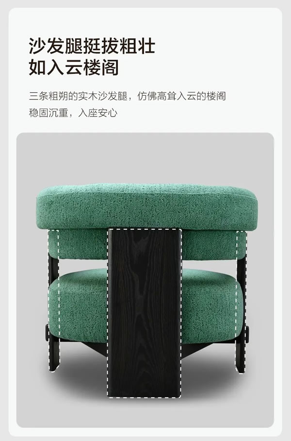 聯(lián)邦家私·一宅 | 云閣休閑椅，中古美學(xué)，東方禪韻