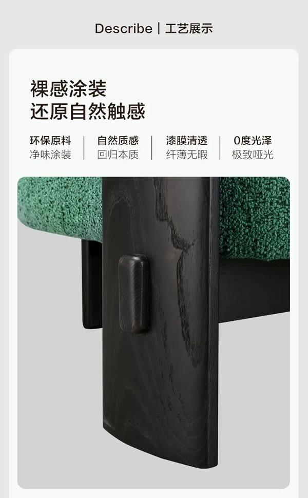 聯(lián)邦家私·一宅 | 云閣休閑椅，中古美學(xué)，東方禪韻
