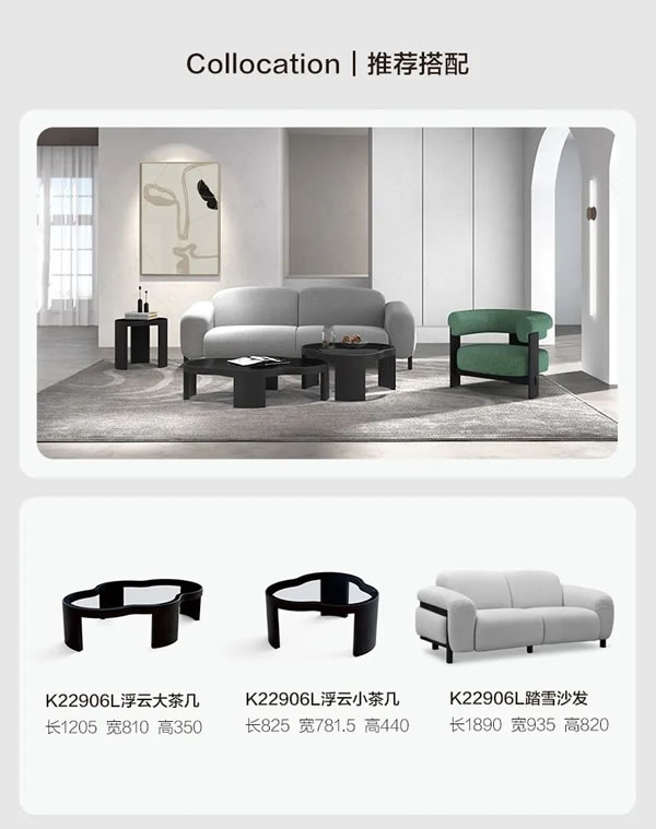 聯(lián)邦家私·一宅 | 云閣休閑椅，中古美學(xué)，東方禪韻