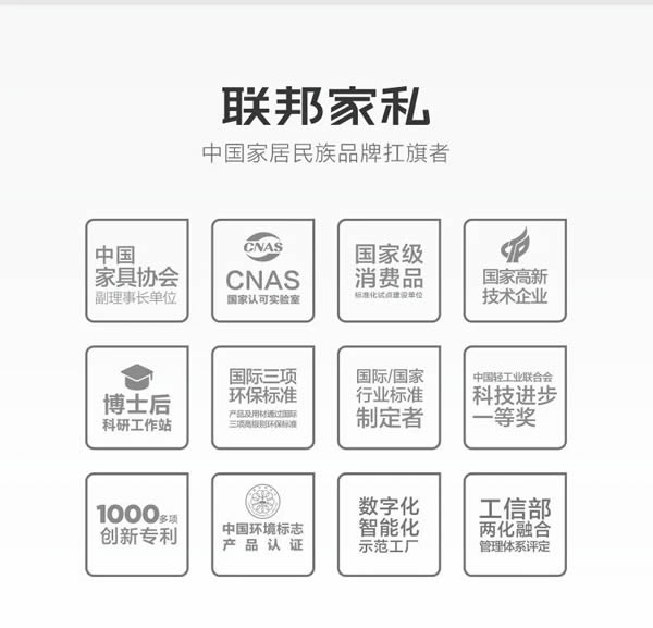 聯(lián)邦家私·一宅 | 云閣休閑椅，中古美學(xué)，東方禪韻