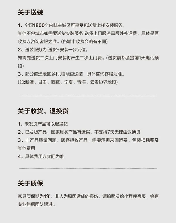 聯(lián)邦家私·一宅 | 云閣休閑椅，中古美學(xué)，東方禪韻
